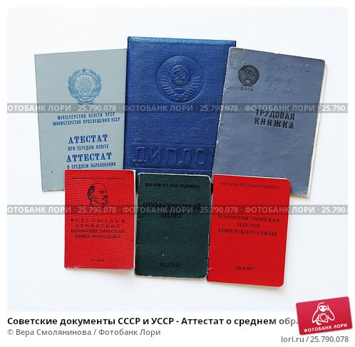 Купить диплом ИУЭПИ без предоплаты - Ваш надежный выбор