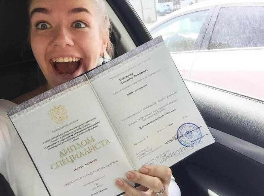 Купить диплом МОИУП по низкой цене