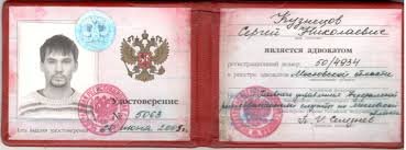 Купить диплом в Твери Как избежать проблем с образованием